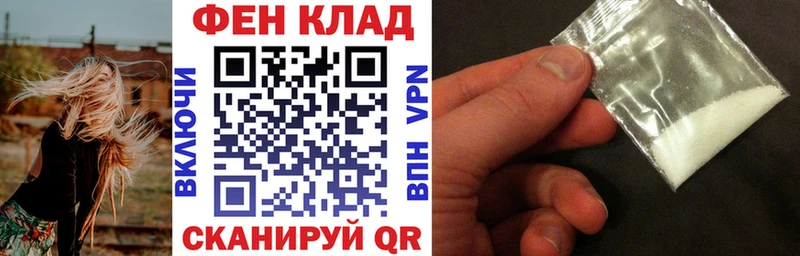 Купить закладки Родники АМФЕТАМИН 98%