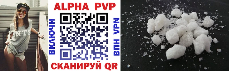 Купить где Родники Alfa_PVP СК