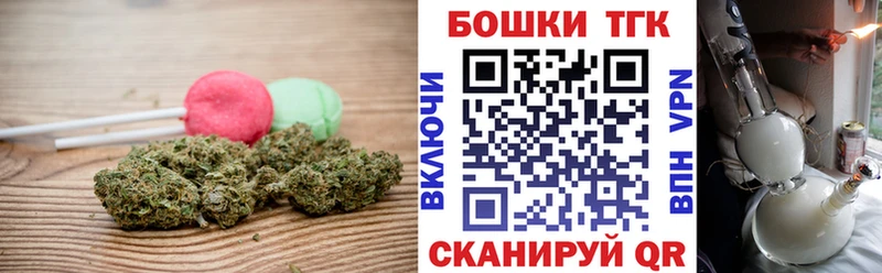 Купить  Родники  Еда ТГК марихуана 