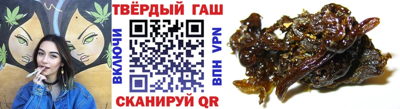 Купить где  Родники  ГАШ 40% ТГК 