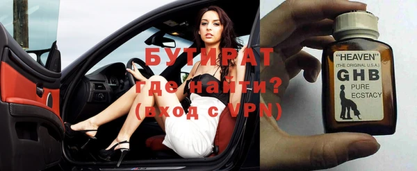 мдма Зеленодольск