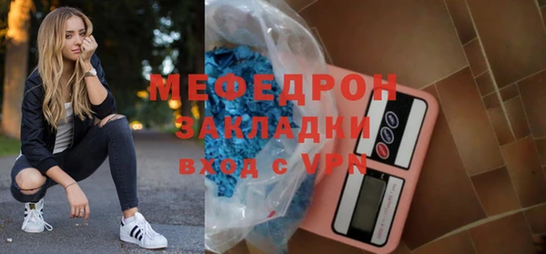 мдма Зеленодольск