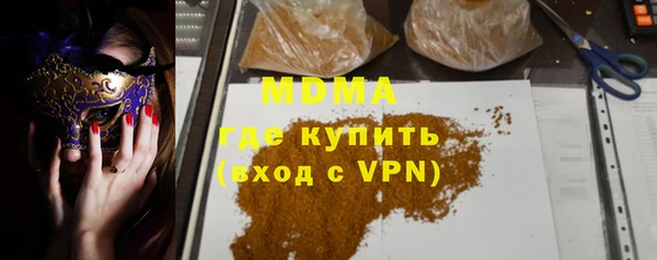 спиды Зеленокумск