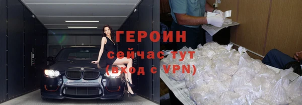 спиды Зеленокумск