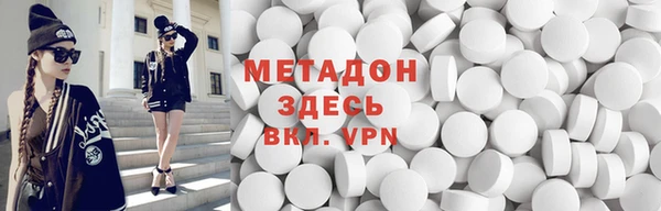 мдма Зеленодольск