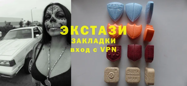 мдма Зеленодольск