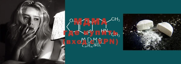 спиды Зеленокумск