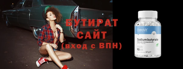 спиды Зеленокумск