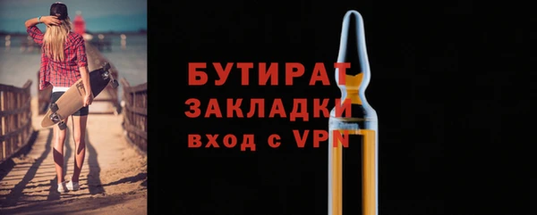 мдма Зеленодольск