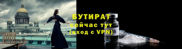 2c-b Зерноград