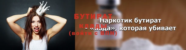 спиды Зеленокумск