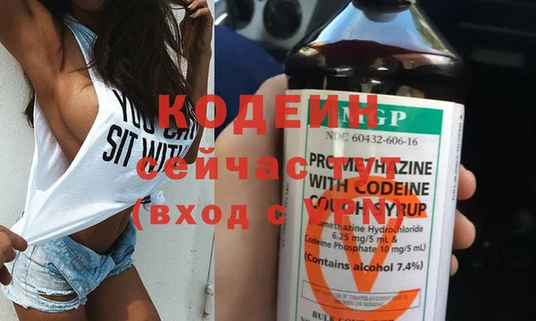 2c-b Зерноград