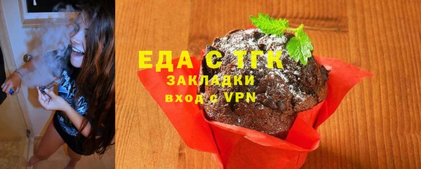 спиды Зеленокумск