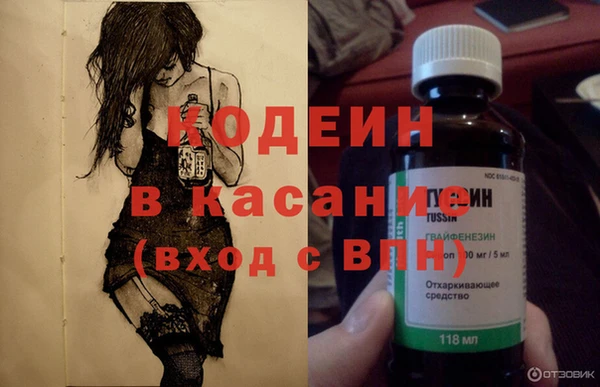 2c-b Зерноград