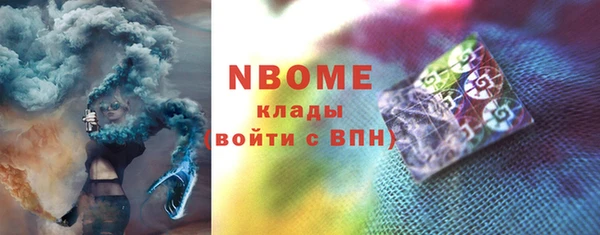2c-b Зерноград