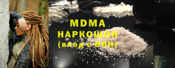 мдма Зеленодольск