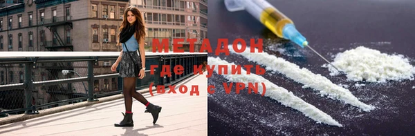 мдма Зеленодольск