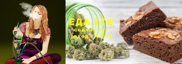 спиды Зеленокумск