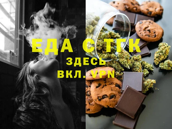 спиды Зеленокумск