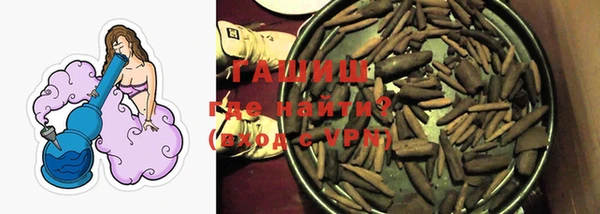 спиды Зеленокумск