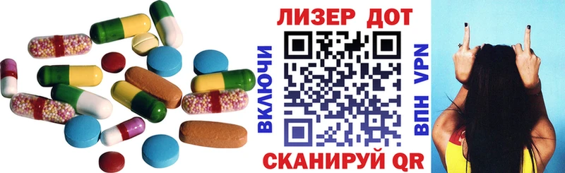 Лсд 25 экстази кислота  Купить где  Родники 