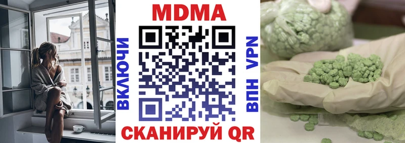 МДМА молли Купить где Родники