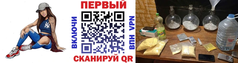 Купить закладки  Родники  Метамфетамин Methamphetamine 
