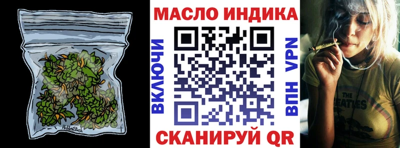 Дистиллят ТГК гашишное масло  Купить  Родники 